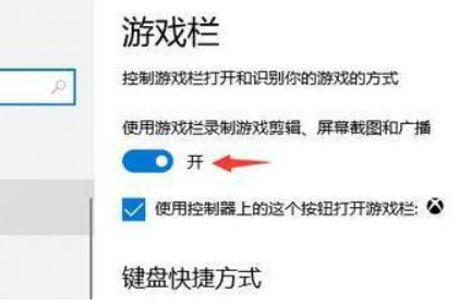 win10自带的录屏功能怎么用?win10系统录屏功能使用教程