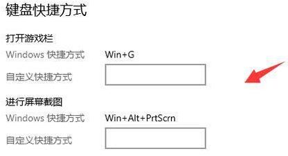 win10自带的录屏功能怎么用?win10系统录屏功能使用教程