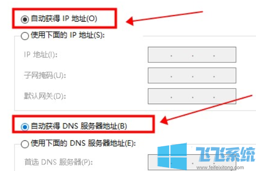 win10系统提示默认网关不可用的最新解决方法(图文)