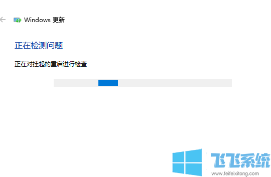 win10更新失败显示错误代码0x8e5e0158的解决方法(图文)