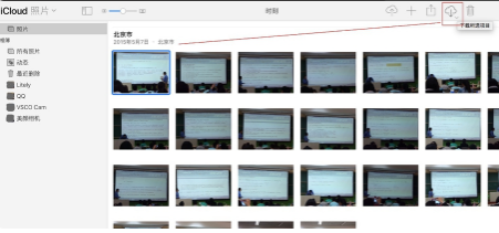 怎么从icloud下载照片?icloud批量下载照片的方法