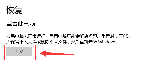 win10老是蓝屏怎么办?win10系统经常蓝屏的解决方法
