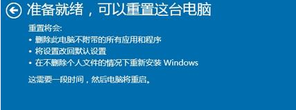 win10老是蓝屏怎么办?win10系统经常蓝屏的解决方法