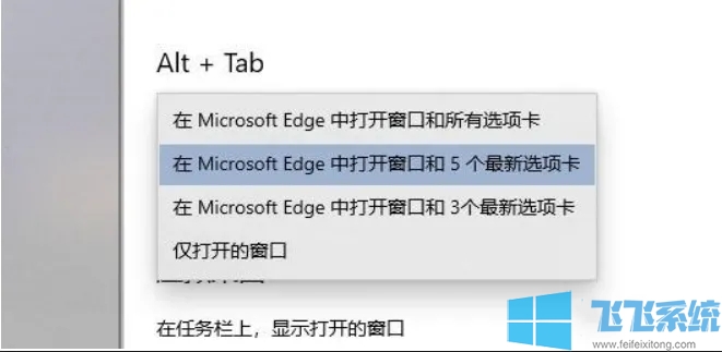 Windows10 V2009（20H2）重要版本更新内容