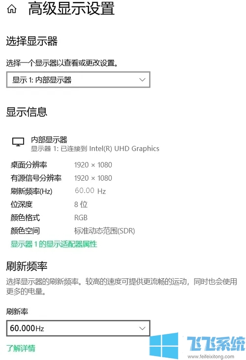 Windows10 V2009（20H2）重要版本更新内容