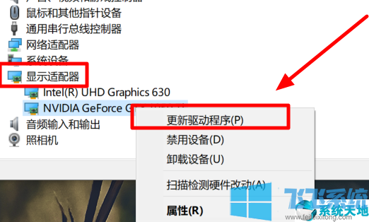 win10显卡驱动报错是怎么回事?win10显卡驱动问题的解决方法