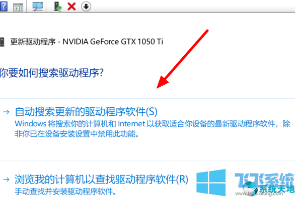 win10显卡驱动报错是怎么回事?win10显卡驱动问题的解决方法