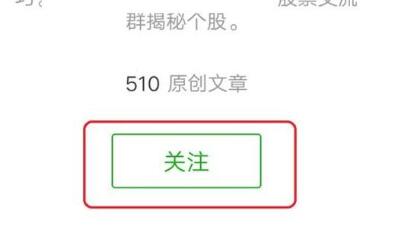 微信怎么搜索群?微信搜索群聊的操作方法