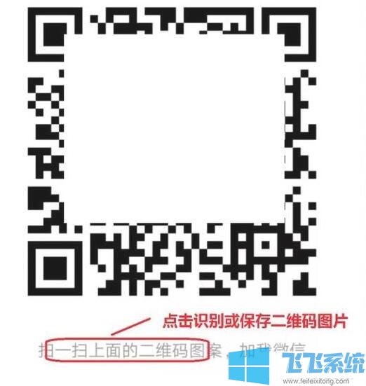 微信怎么搜索群?微信搜索群聊的操作方法