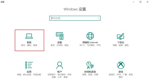 如何确认自己的win10系统是家庭版还是专业版?查看win10系统版本的方法