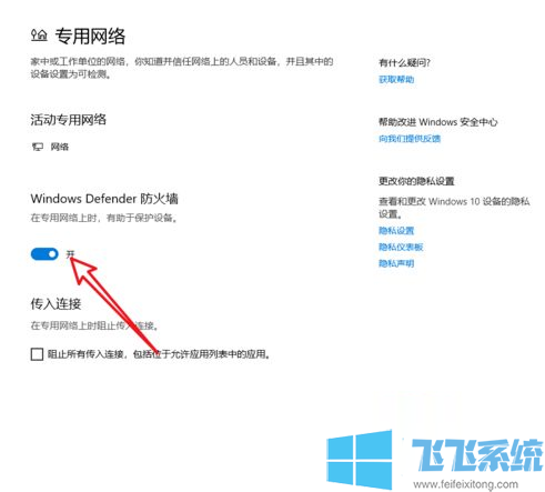 win10系统提示游戏环境异常怎么办?win10系统游戏环境异常的解决方法