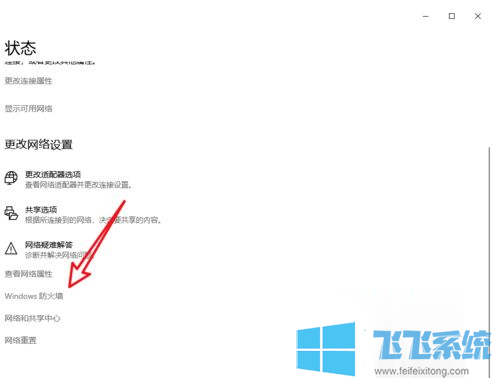 win10系统提示游戏环境异常怎么办?win10系统游戏环境异常的解决方法