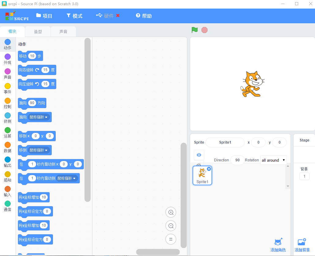 编程侠下载|编程侠少儿编程客户端(Srcpi) 2020官方版