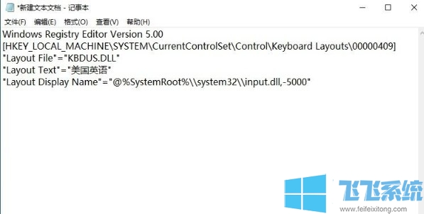 win10提示键盘驱动程序不兼容怎么办?win10键盘驱动不兼容的解决方法