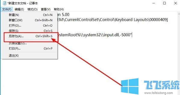 win10提示键盘驱动程序不兼容怎么办?win10键盘驱动不兼容的解决方法