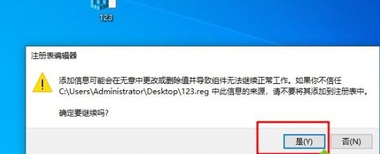 win10提示键盘驱动程序不兼容怎么办?win10键盘驱动不兼容的解决方法