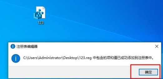 win10提示键盘驱动程序不兼容怎么办?win10键盘驱动不兼容的解决方法