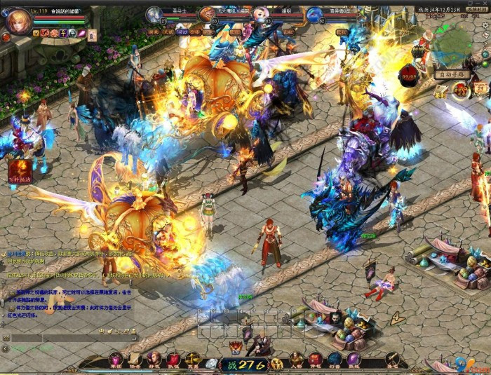 魔域2021官方下载-魔域电脑客户端下载 官方版