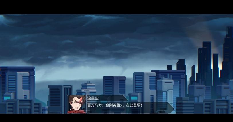 硬核机甲app下载_硬核机甲免安装中文app