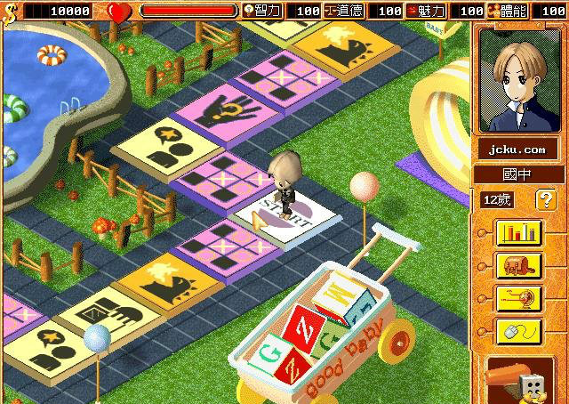 虚拟人生1下载_虚拟人生1中文完整版