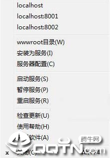 超级小旋风服务器下载_AspWebSer超级小旋风(绿色免费版)