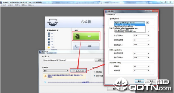 名编辑电子杂志大师下载_名编辑电子杂志大师app