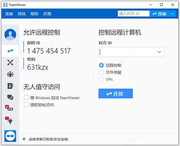 Teamviewer下载_TeamViewer15永久免费app