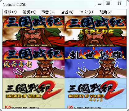 三国战记PCapp下载-三国战纪下载 全系列整合版
