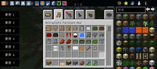 我的世界懒人整合包下载_我的世界MOD懒人包