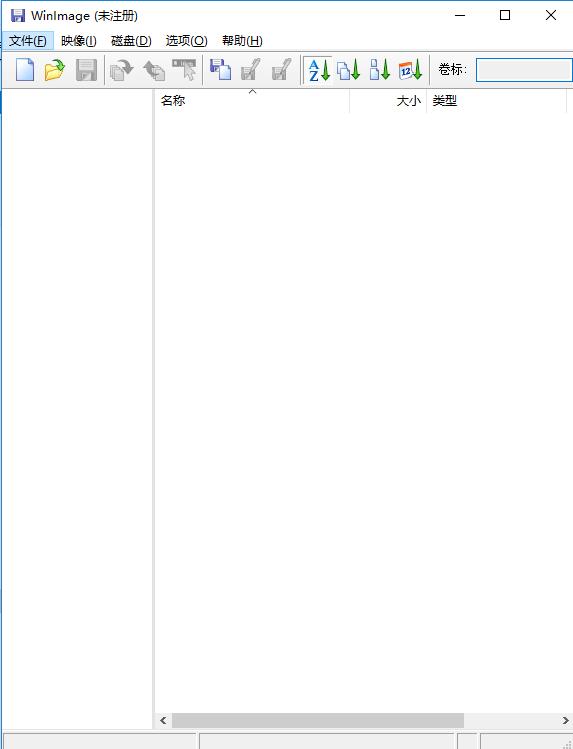 Winimage下载_Winimage(img镜像管理)汉化中文版