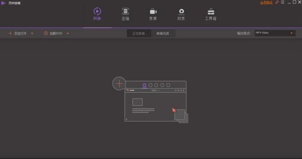 万兴优转下载_万兴优转软件最新app