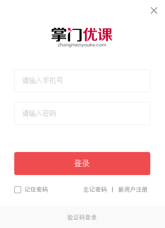 掌门优课app下载_掌门优课PC版