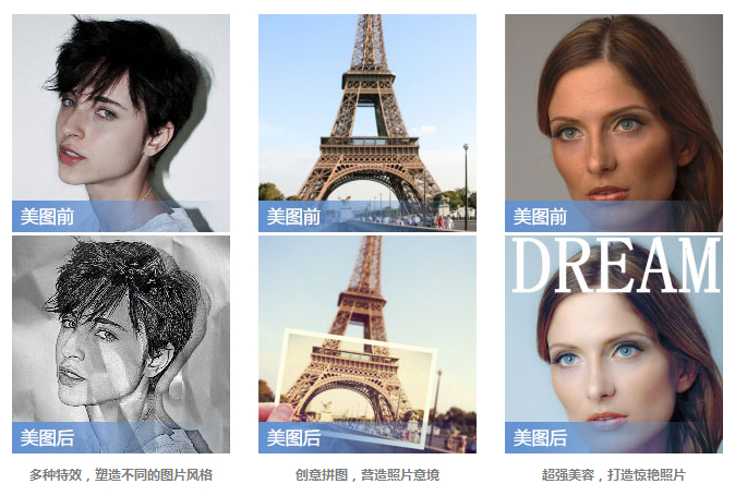 美图秀秀下载安装_美图秀秀电脑版V2021(去广告版)