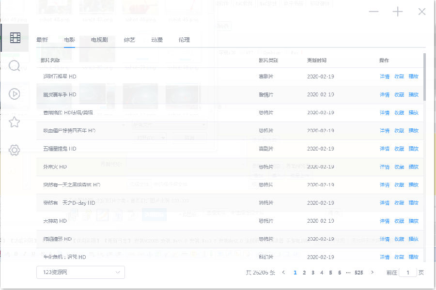 全网影视vip下载_全网视频免费看播放器