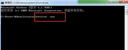 win7家庭版系统解除80端口占用的详细操作方法(图文)