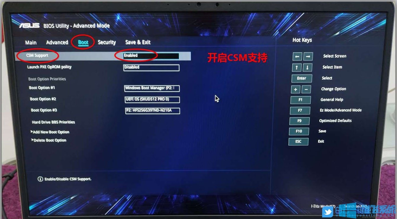 华硕灵睿 K20CD台式电脑完美重装win7系统图文教程(附bios设置方法)