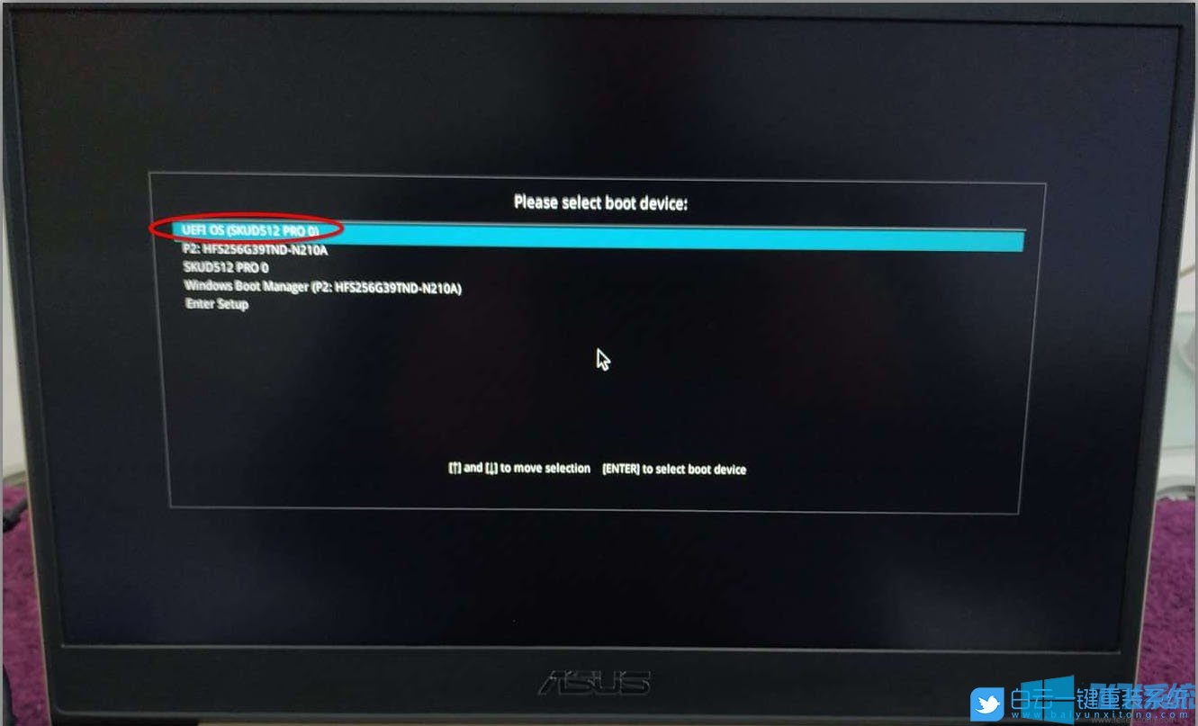 华硕灵睿 K20CD台式电脑完美重装win7系统图文教程(附bios设置方法)