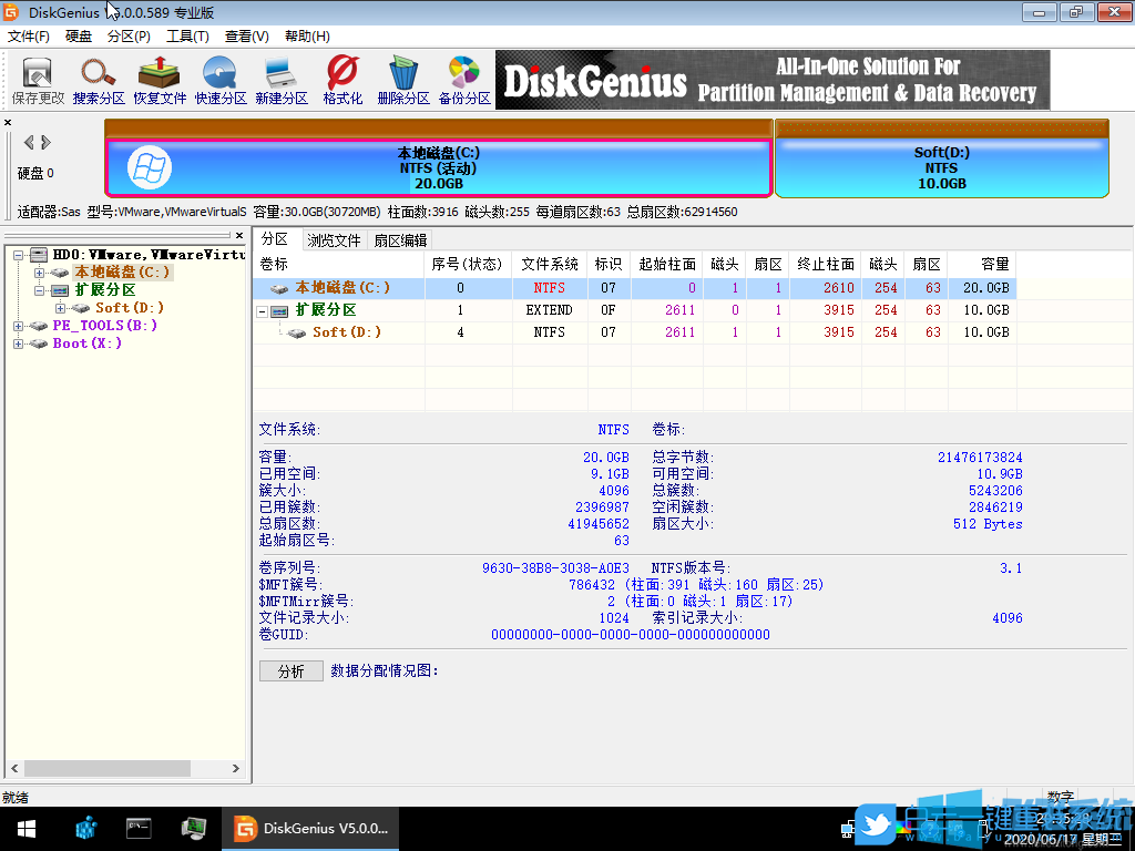 华硕灵睿 K20CD台式电脑完美重装win7系统图文教程(附bios设置方法)