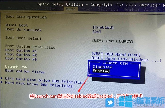 清华同方超扬 A8500台式电脑重装win7系统图文教程