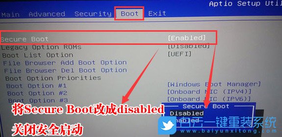 外星人Alienware 17 R4系列笔记本电脑重装win7系统图文教程