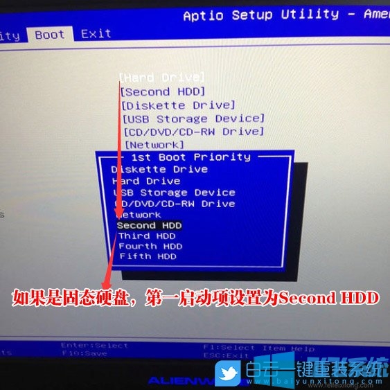 外星人Alienware 17 R4系列笔记本电脑重装win7系统图文教程