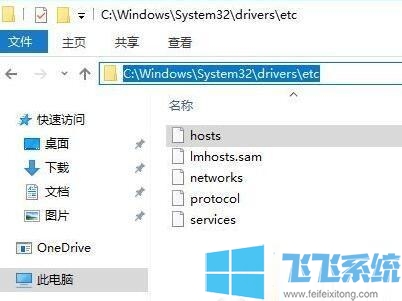 win10系统无法更新魔兽世界怎么办?win10系统中魔兽世界更新不了的解决方法