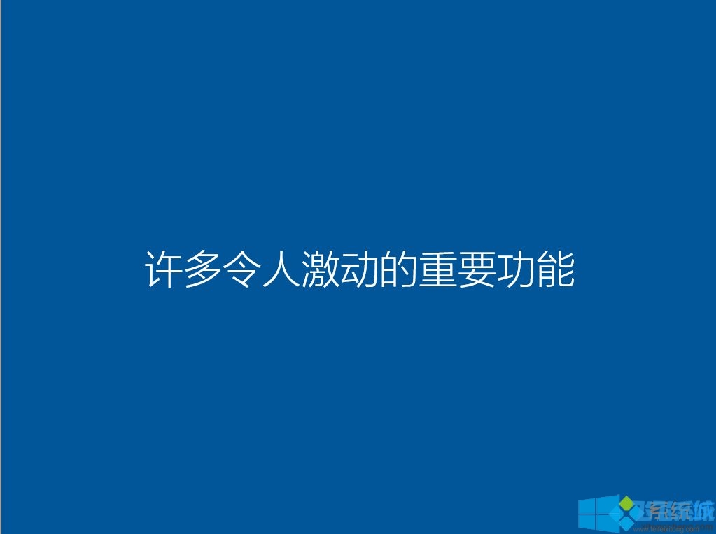 机械革命Z3 Air-S系列笔记本电脑重装win10系统图文教程