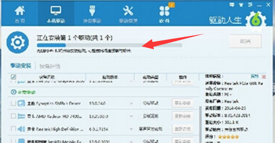 win10系统提示“当前网卡不支持win10系统”的最新解决方法