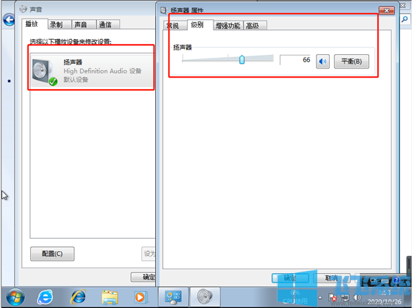 win7系统重装后没有声音的解决方法(图文)