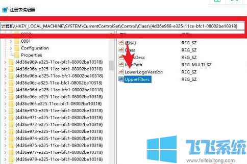 win10系统安装驱动程序失败提示错误代码19的解决方法(图文)