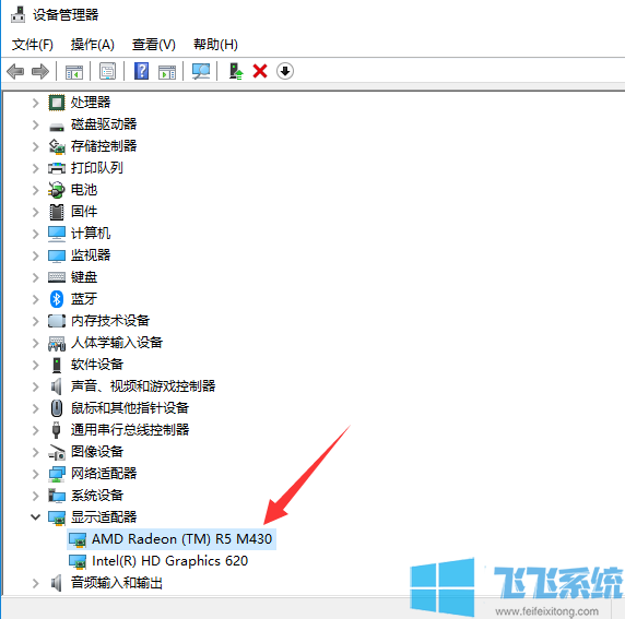 win10如何安装AMD显卡驱动?win10系统安装AMD驱动的操作教程