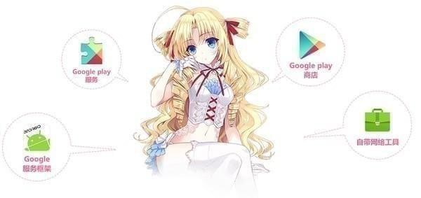 【日服手游模拟器】天天二次元模拟器下载 v2.2.2官方最新版