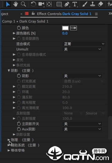 AE粒子插件下载-Trapcode Particular下载 2021中文最新版