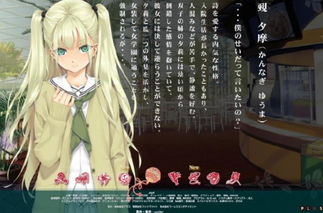 美少女万华镜5app下载-美少女万花镜5下载 全CG解锁中文app